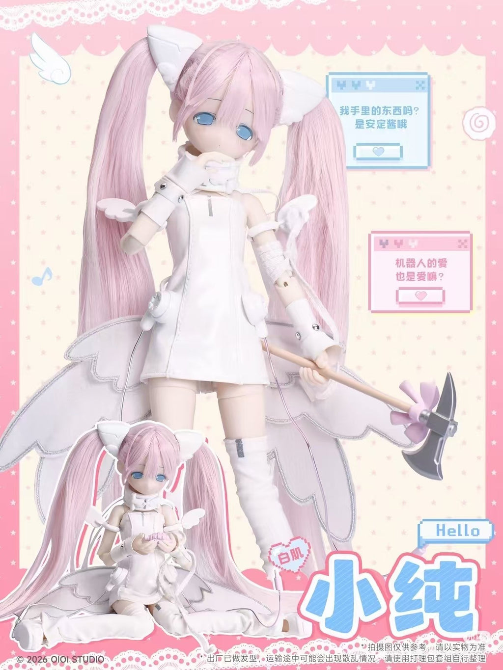 Pekopeko Chun White Magical Girl 23cm/9In Bjd Hang Card Cute Action Figure Gift