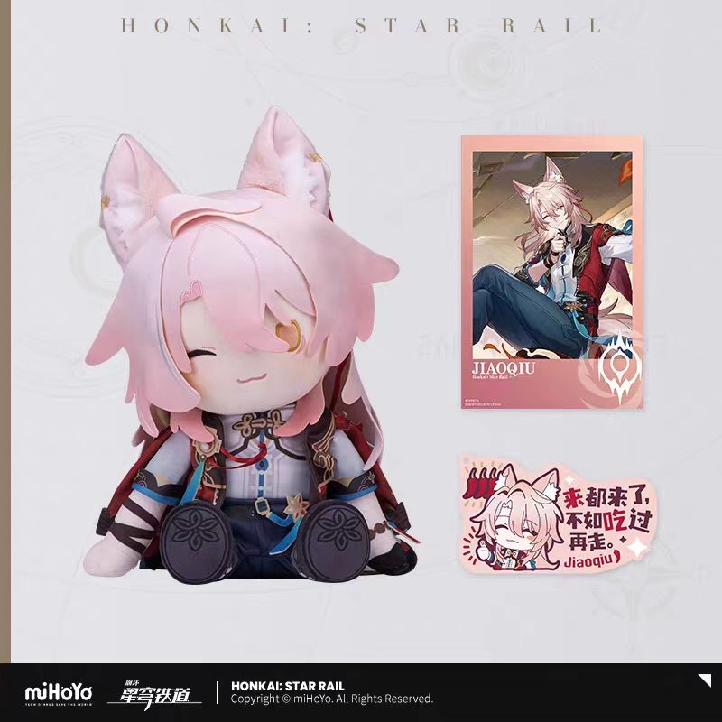 Honkai Star Rail JiaoQiu Potepotte 35cm/13.7In Sitting Action Figure Official