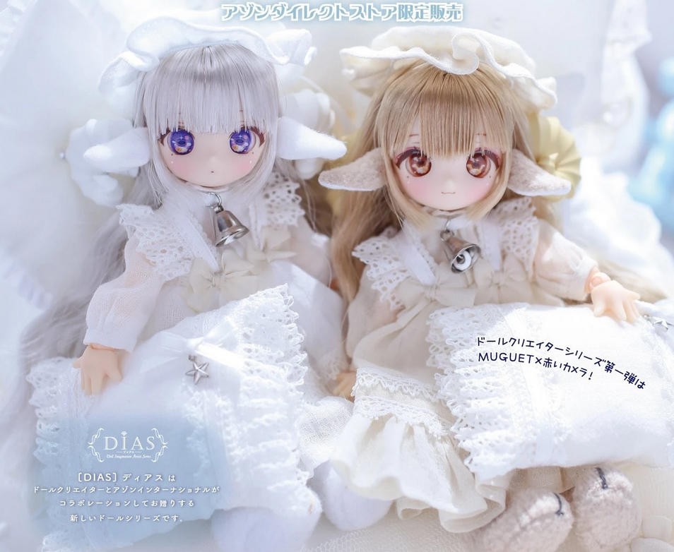 Azone Dias Nemu Remu Sleeping Lamby 1/12 Lovely Bjd Dressable Action Figure Gift