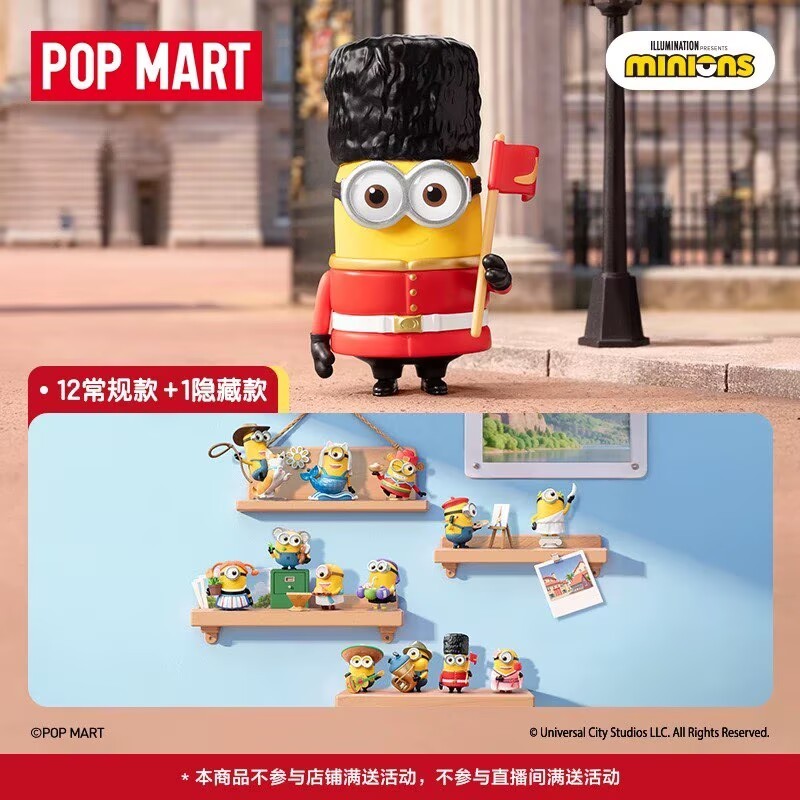 MINIONS WORLD TOUR SERIES FIGURE BLIND BOX TOY GIFT