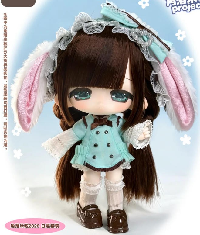 Uki Doki Lily Nell Mini Mili Project Series 18cm/7In Cute Bjd Action Figure Gift
