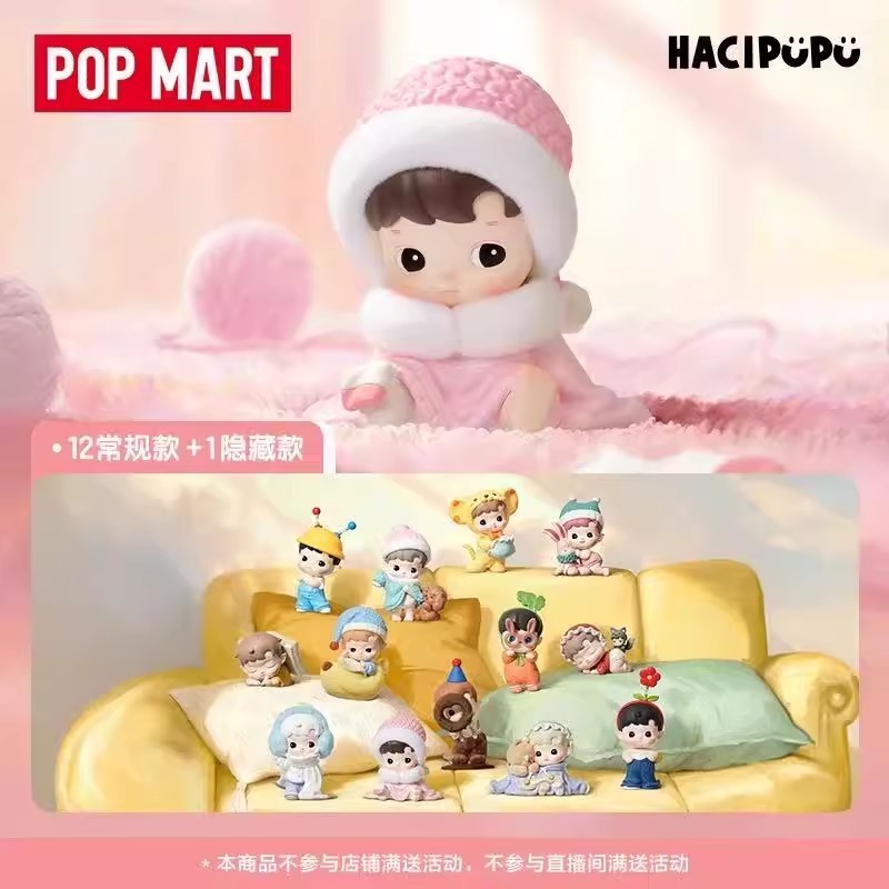 POP MART HACIPUPU Whispers of My World Series Figures Authentic Hot Toy Gift