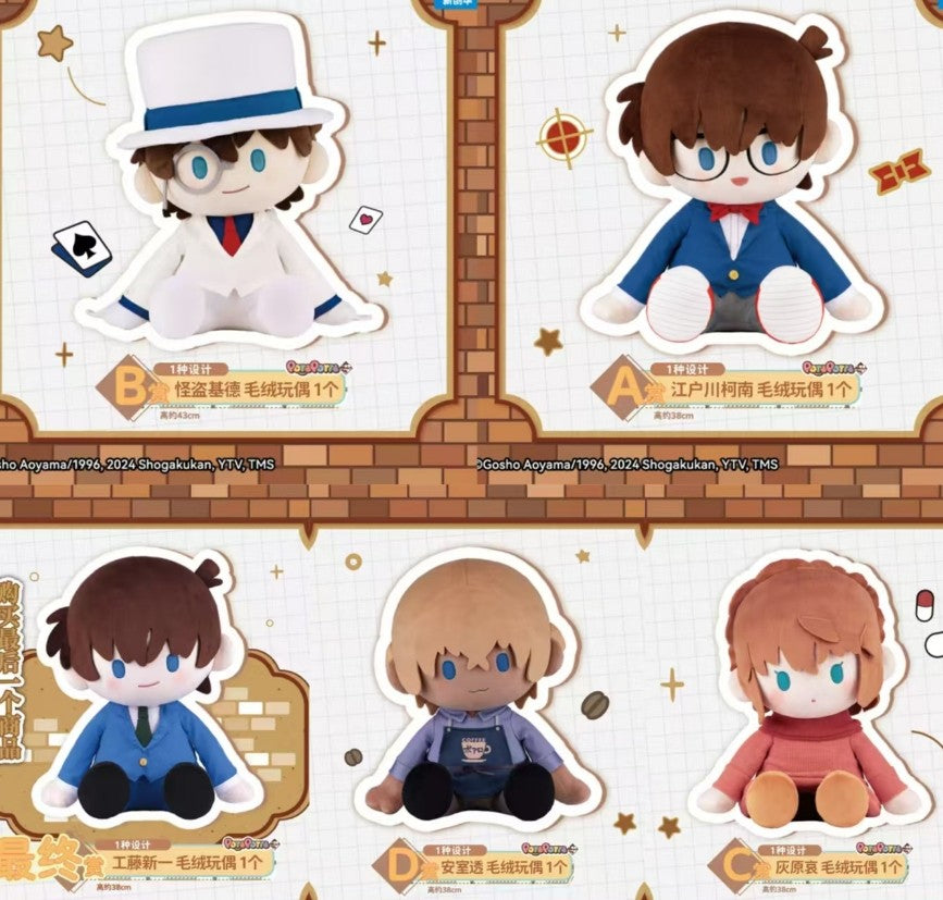 Detective Conan Kaitou Kiddo Kudou Shinichi 14.9" Plush Doll Anime Action Figure