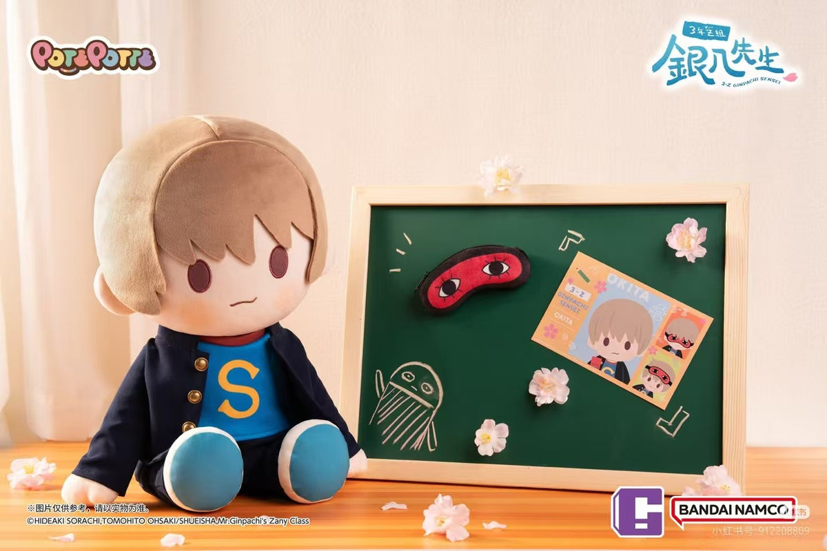Gintama Okita Sougo 3-Z Ginpachi Sensei Potepotte 13.7In Cute Action Figure Gift