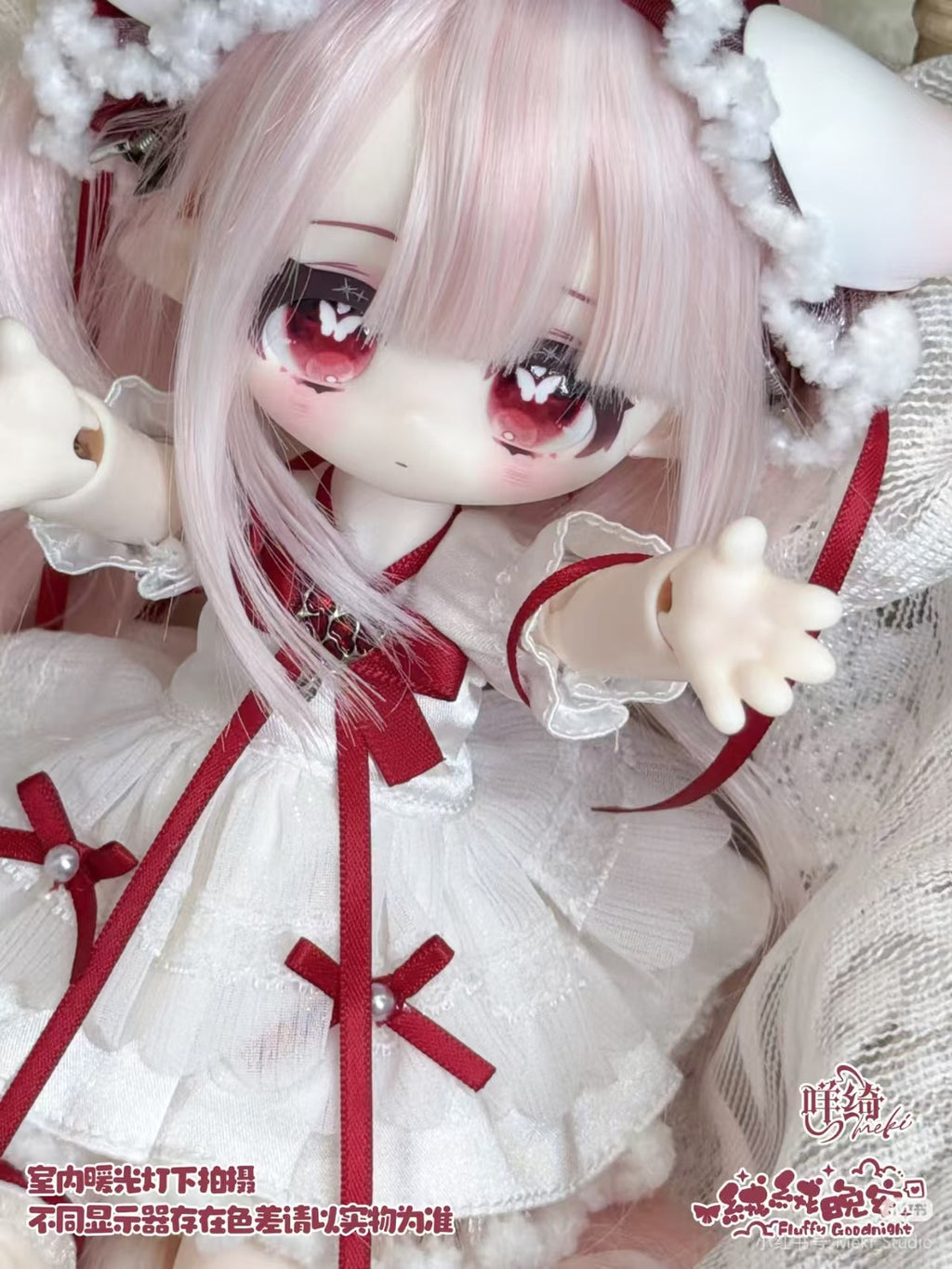Meki Meimei Fluffy Good Night 24cm/9.4In Bjd Dressable Cute Action Figure Gift