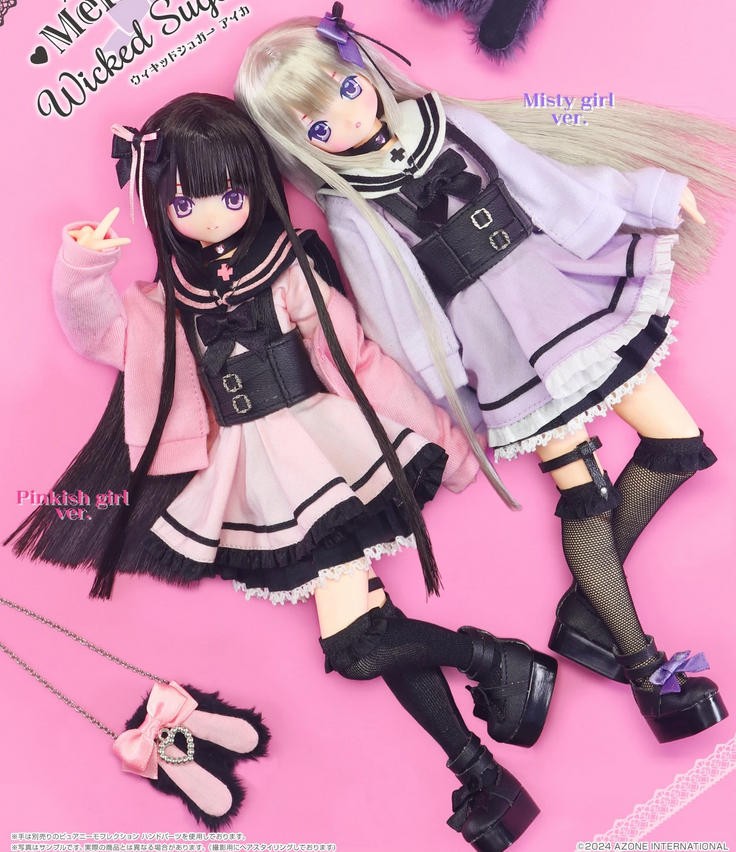 Azone Melty☆Cute Wicked Sugar Aika Pinkish/Misty Girl 9.2" Bjd 1/6 Full Set Gift