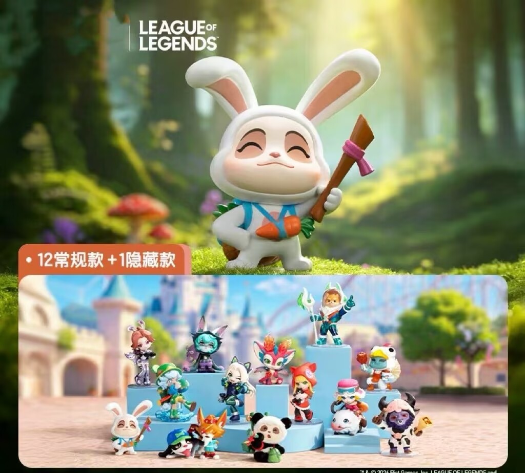 LEAGUE OF LEGENDS Clash Of The Cuties Series Figures Toy Authentic
