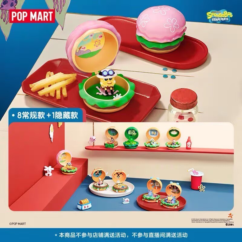 Authentic SpongeBob Krabby Patty Bestsellers Series Blind Box Figure Confirmed