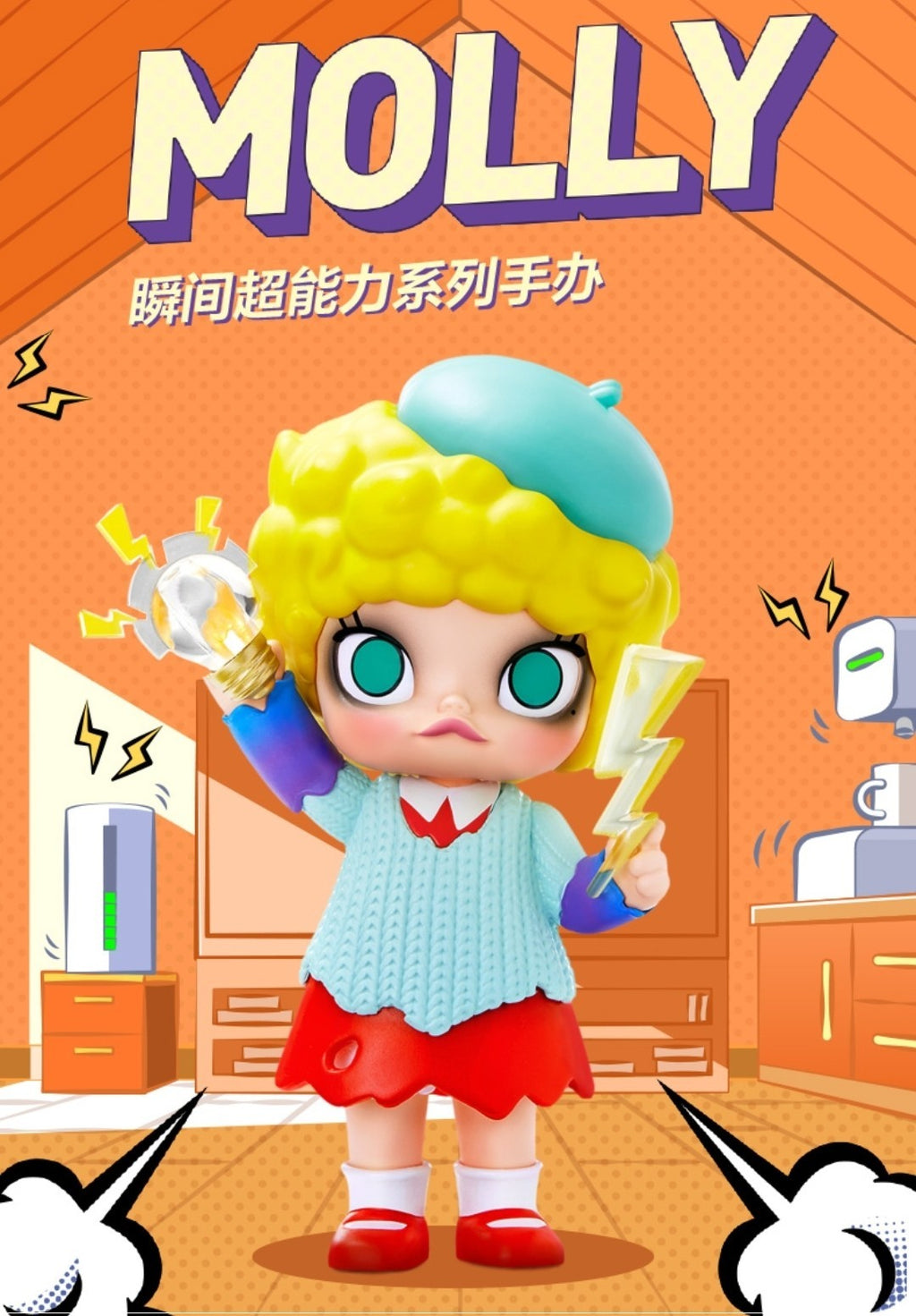 POP MART MOLLY MY INSTANT SUPERPOWER Figures Series Comfirmed Members