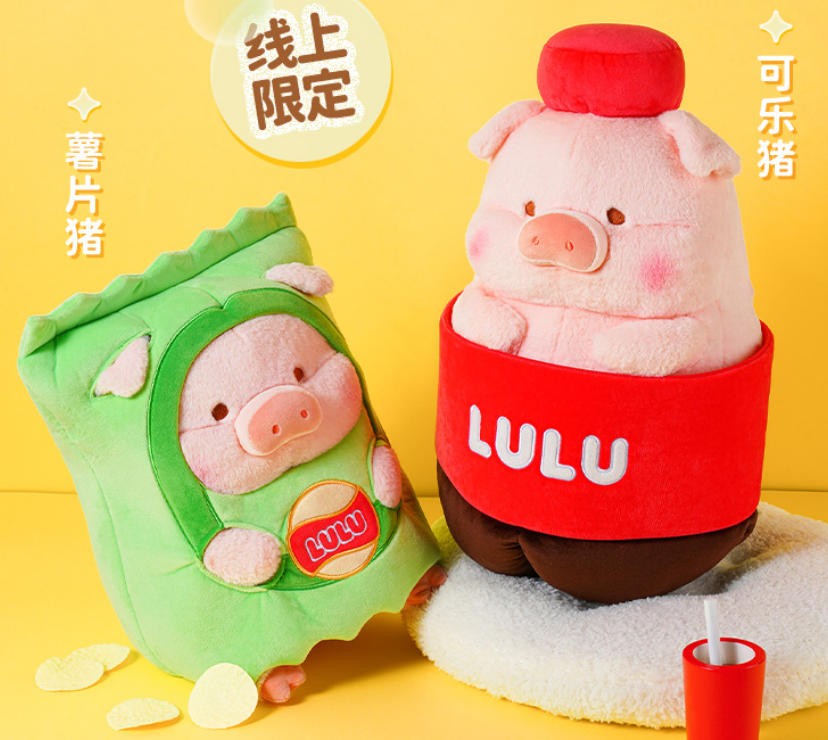 Toyzero Lulu The Piggy Chips Cos 30cm/11.8In Action Figure Lovely Gift In Stock