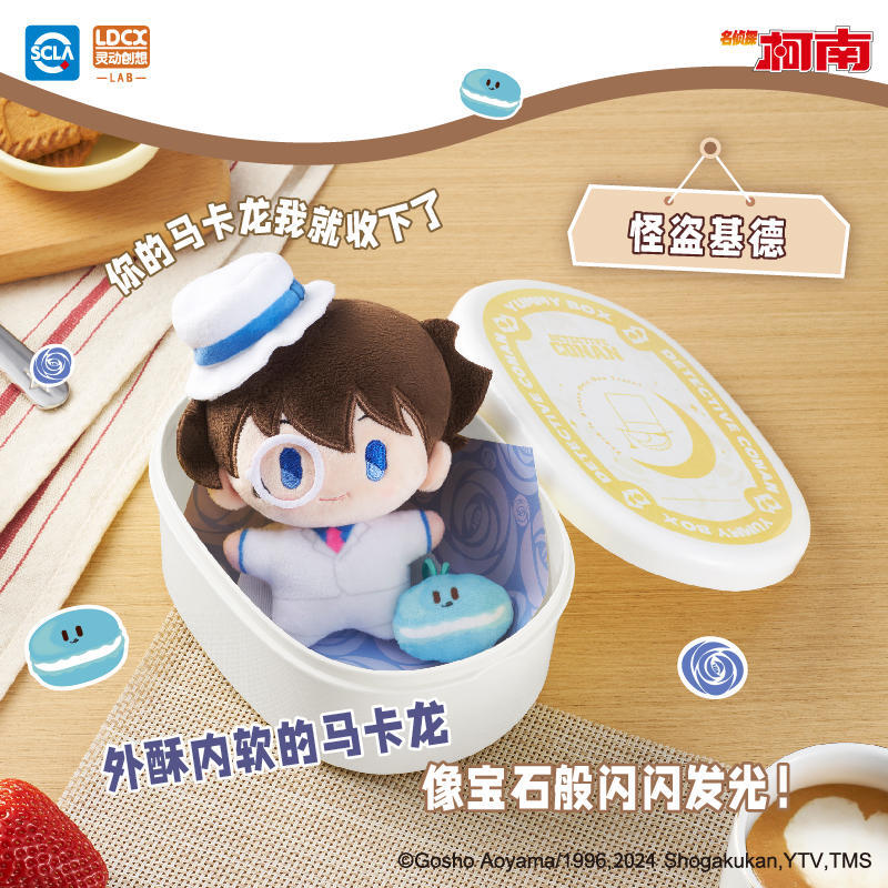 Anime Detective Conan Kaitou Kiddo Macaron 4.7In Yummy Box Q Version Plush Doll