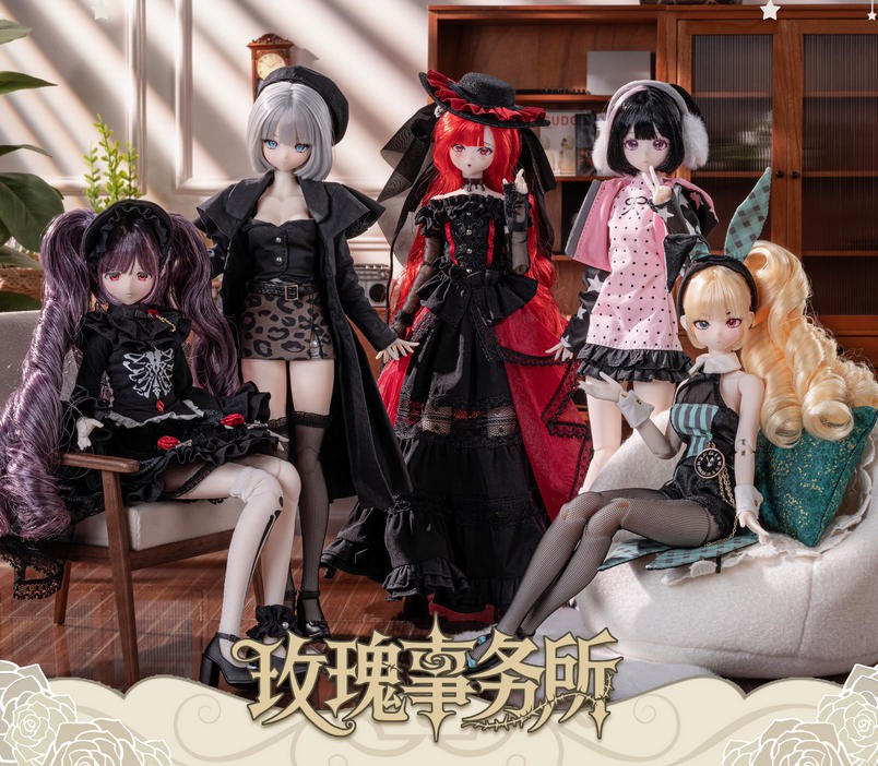 Pre-Sale 4Pcs Youtype Toys Rose Agency 10In Bjd Dressable Action Figures Gift