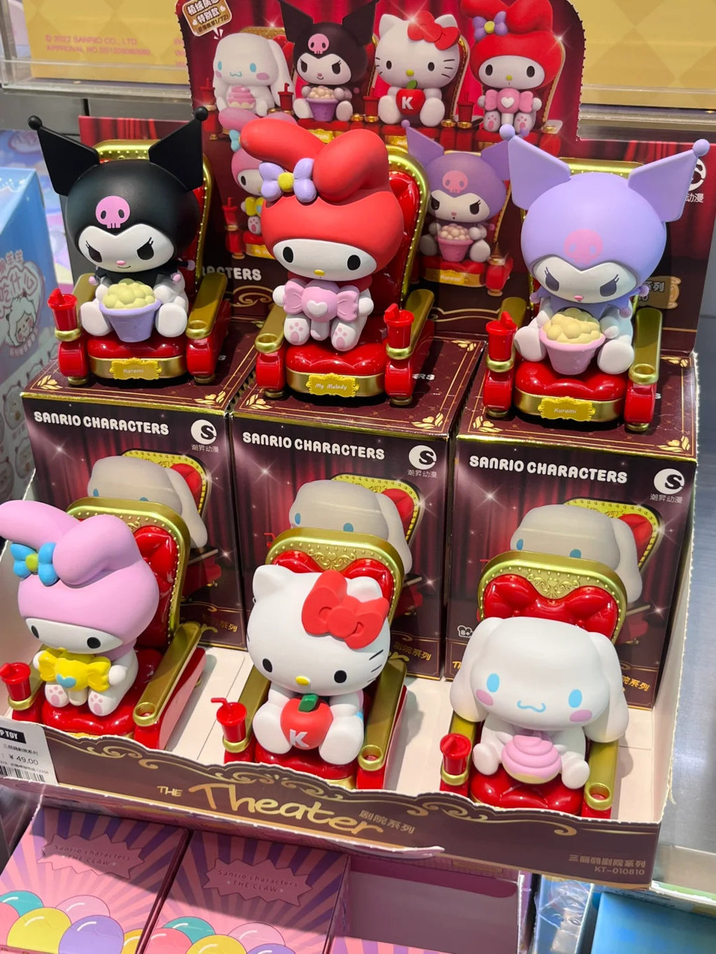 Sanrio Characters The Theater Series Blind Box Confirmed Figure New Toy Hot Gift
