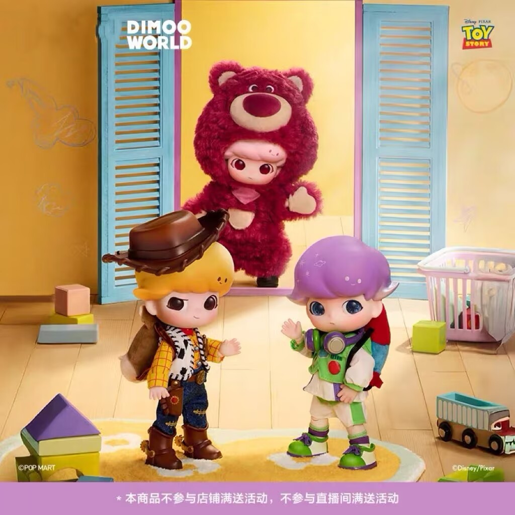 DIMOO Toy Story Series 1/8 Action Figure Blind Box Toy Confirmed Doll