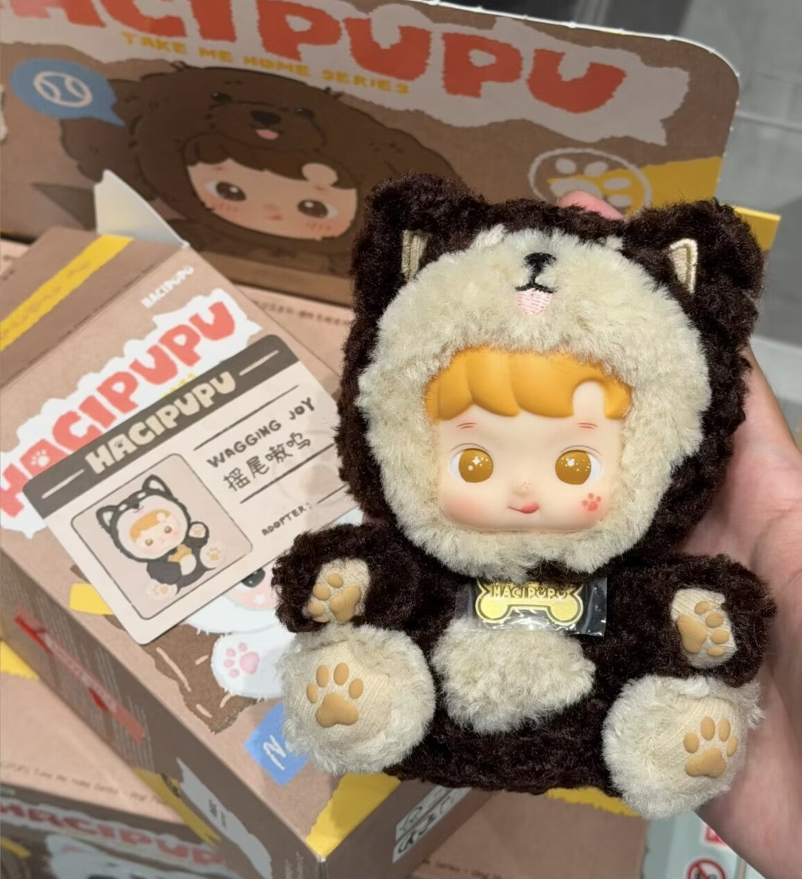 Wagging Joy【Hidden】Hacipupu Take Me Home Series Blind Box Figures Toy