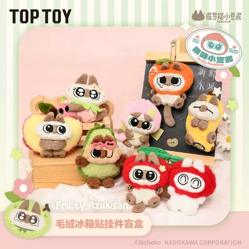 Moe Azukisan Fruity Siamese Cat 10cm/3.9In Plush Pendant Fridge Magnet Gift