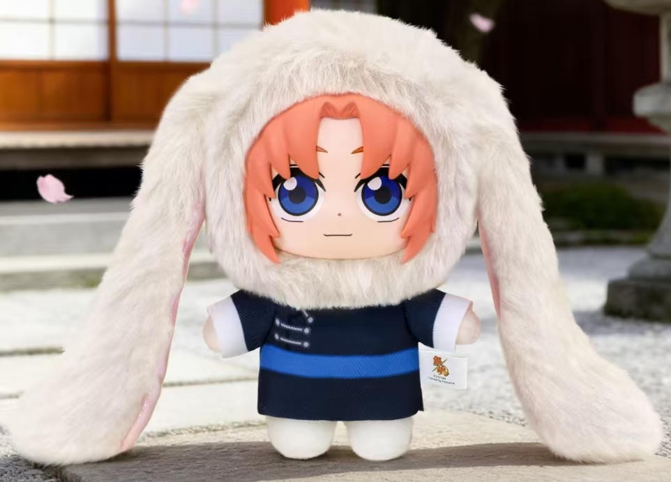 Eaki Gintama Kamui Beast House 13cm/5.1In Cute Vinyl Plush Pendant Gift In Stock