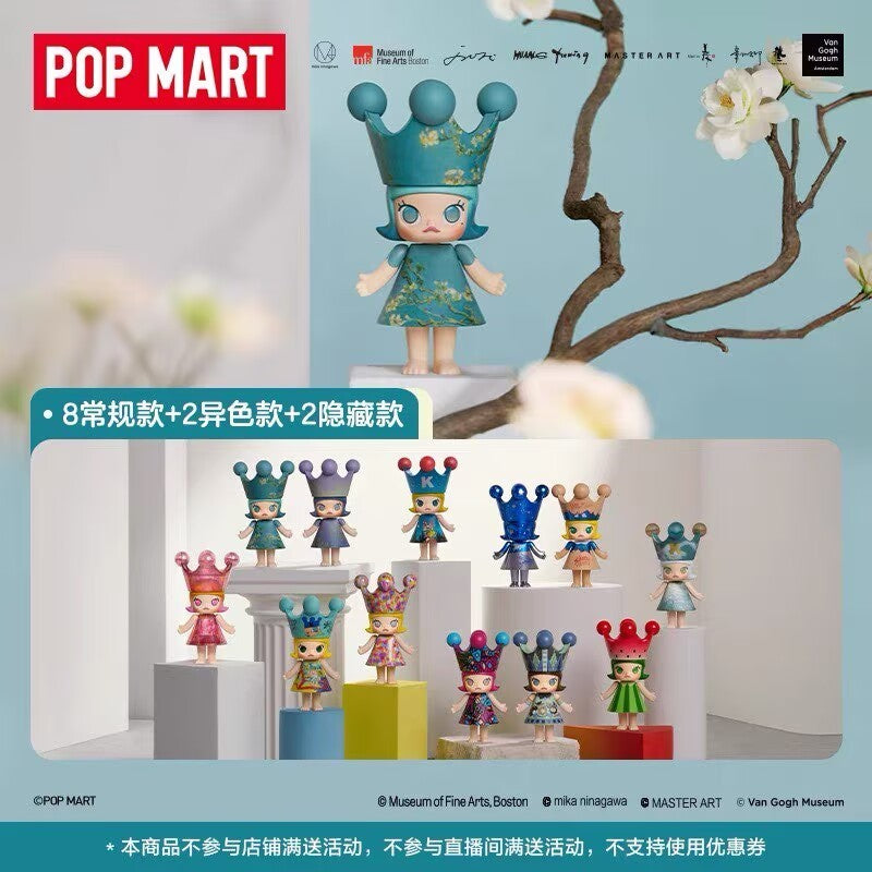 Mega Royal Molly 100% Series Blind Box Figures Toy New Gift Authentic