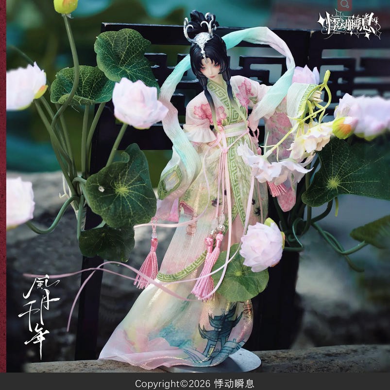Pre-Sale Wind Moon 1000 Years Spring 11.4In Bjd Hang Card Limited Action Figure