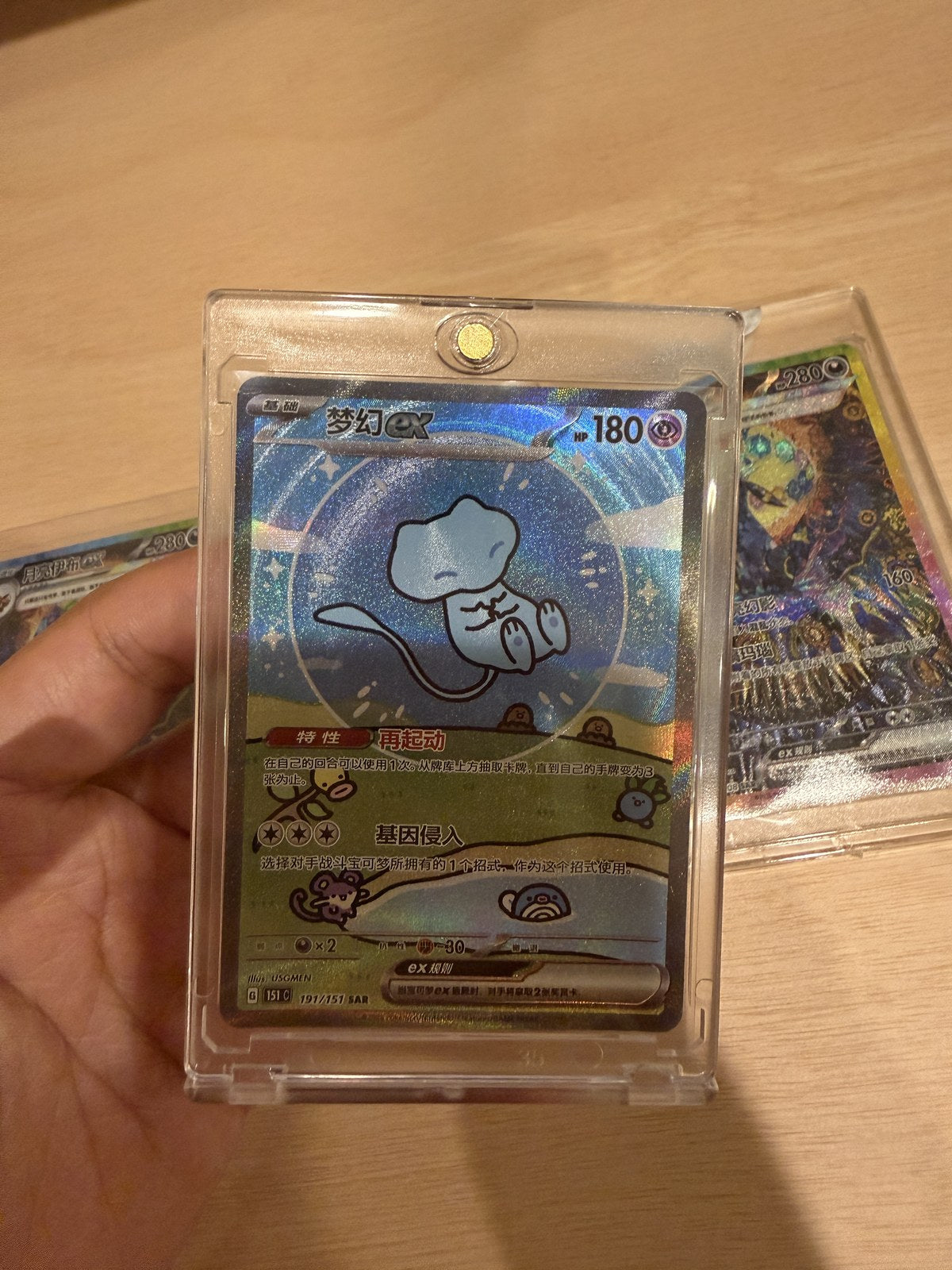 IN STOCK Pokemon Chinese 151 Surprise Mew Ex 151C-191/151 SAR Holo Full Art Card