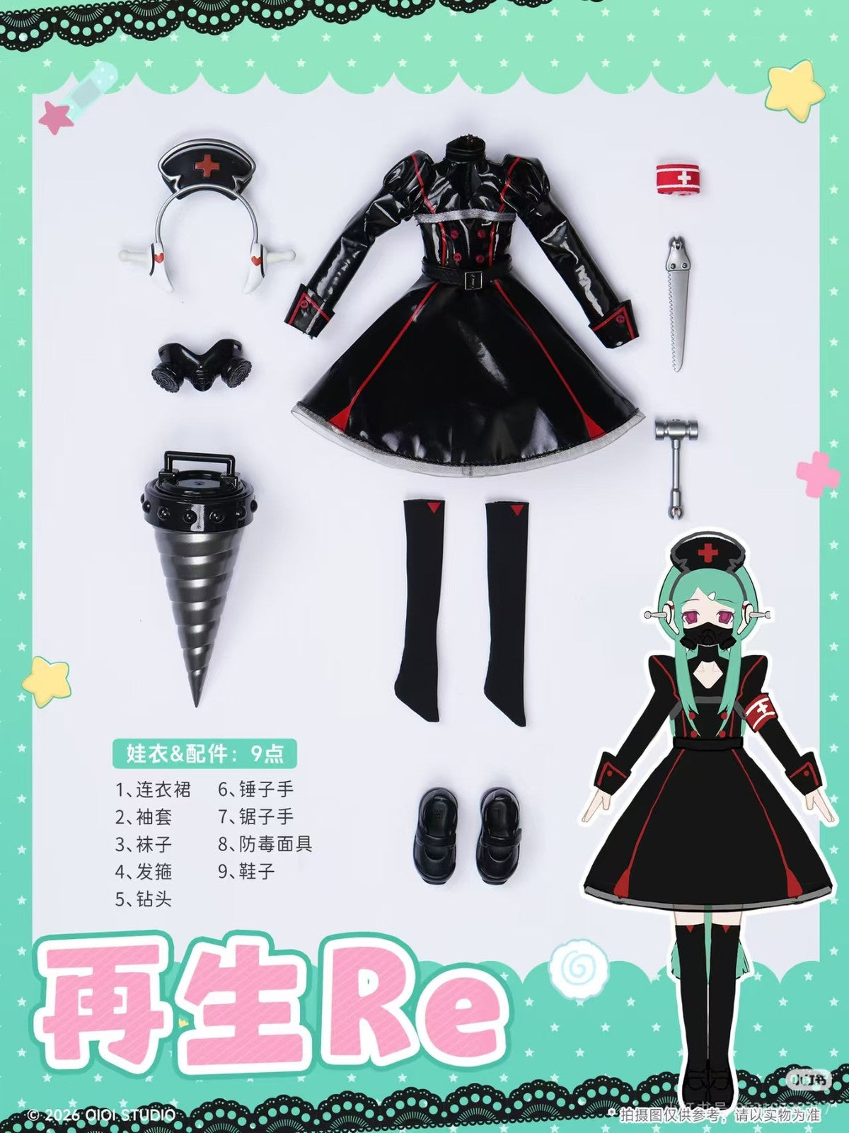 Pre-Sale Pekopeko Magical Girl Series 23cm/9In Bjd Dressable Action Figure Gift