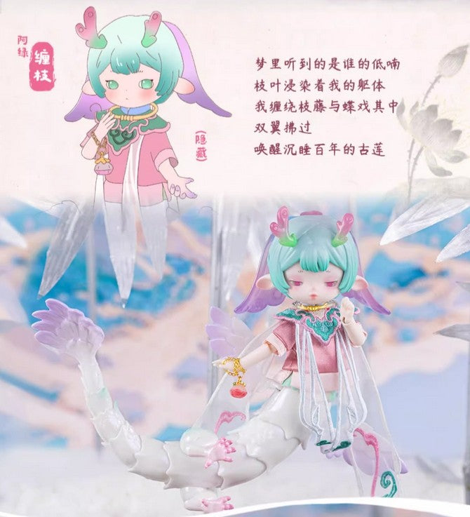 Penny's Box Fantastic Creatures 31.2cm/12.2In Confirmed Bjd Doll Action Figure
