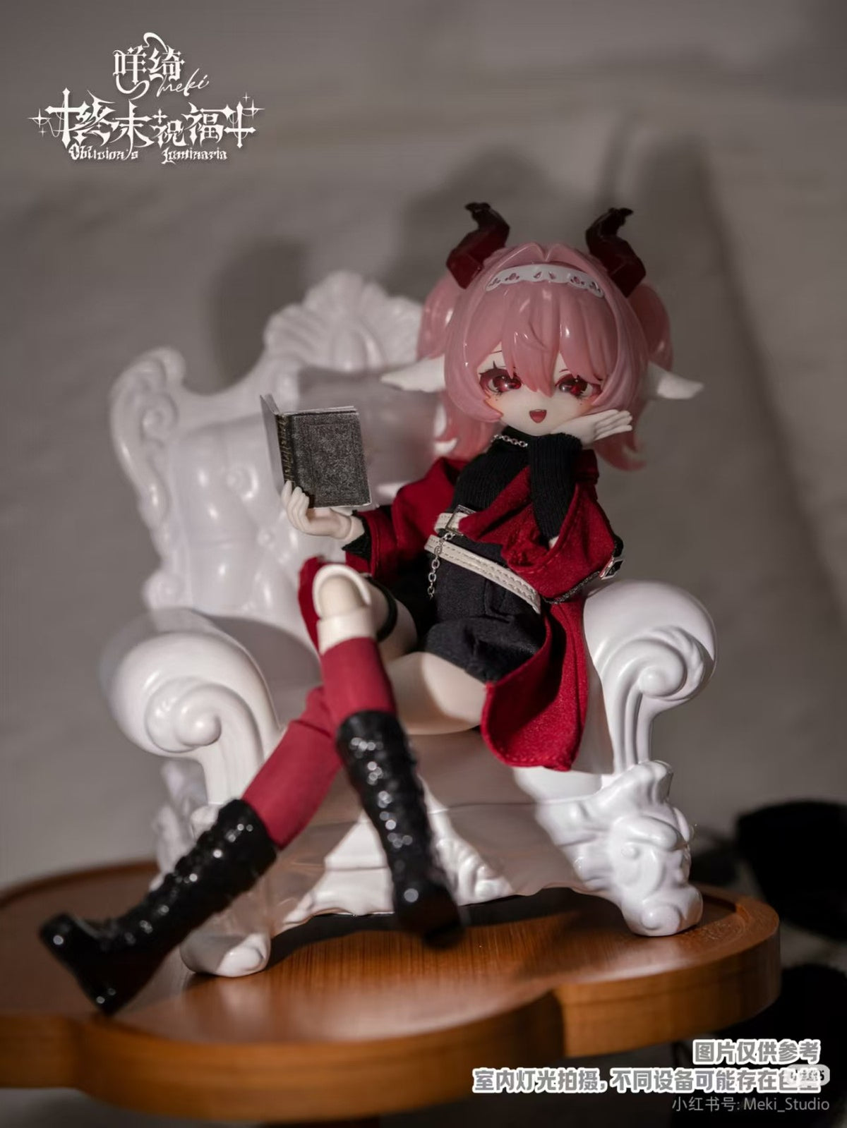 Meki Oblivion's Luminaria 20cm/7.8In Bjd Confirmed Dressable Action Figure Gift