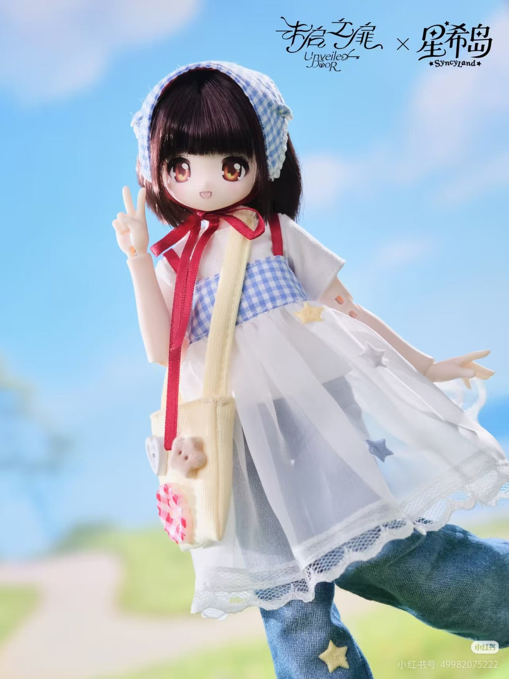 6Pcs Unveiled Door Syncy Land Ootd 22.5cm/8.8" Bjd Dressable Action Figures Gift
