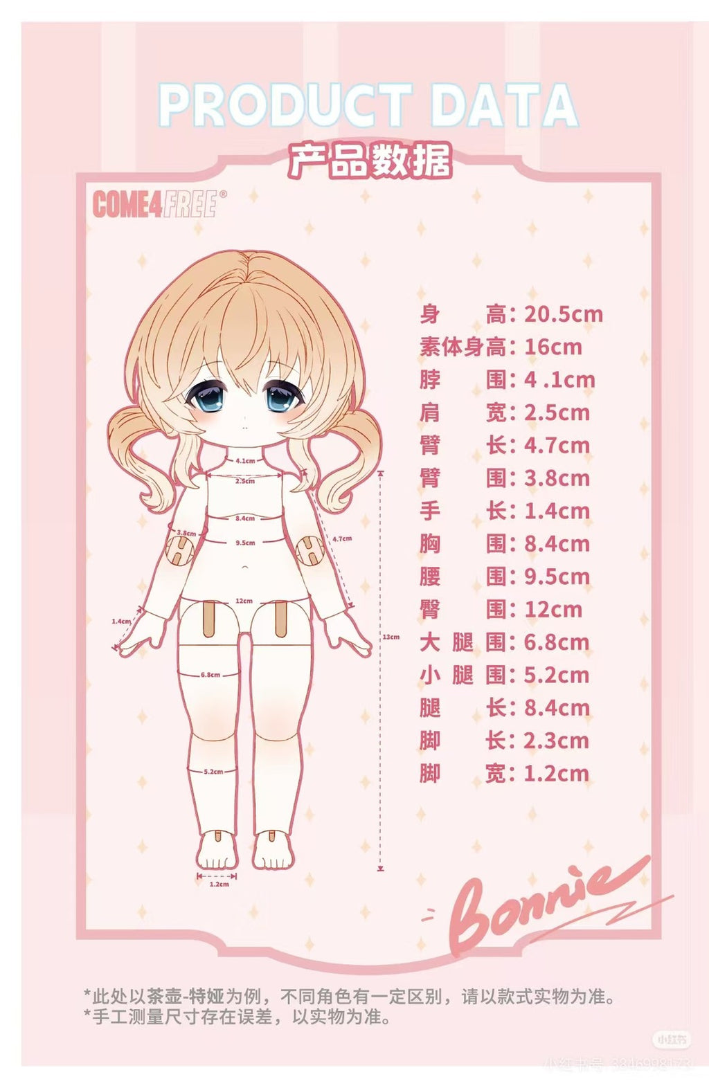 6Pcs Come4Free Bunny Dream Box 8In Bjd Dolls Dressable Action Figures In Stock