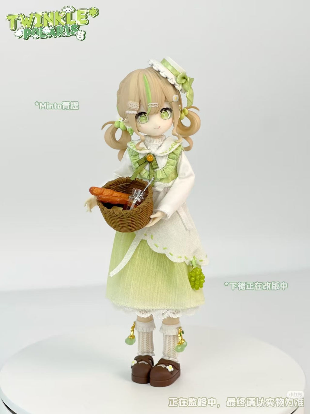 Chon Twinkle Polaris Series 15.9cm/6.2In Bjd Dressable Lovely Action Figure Gift