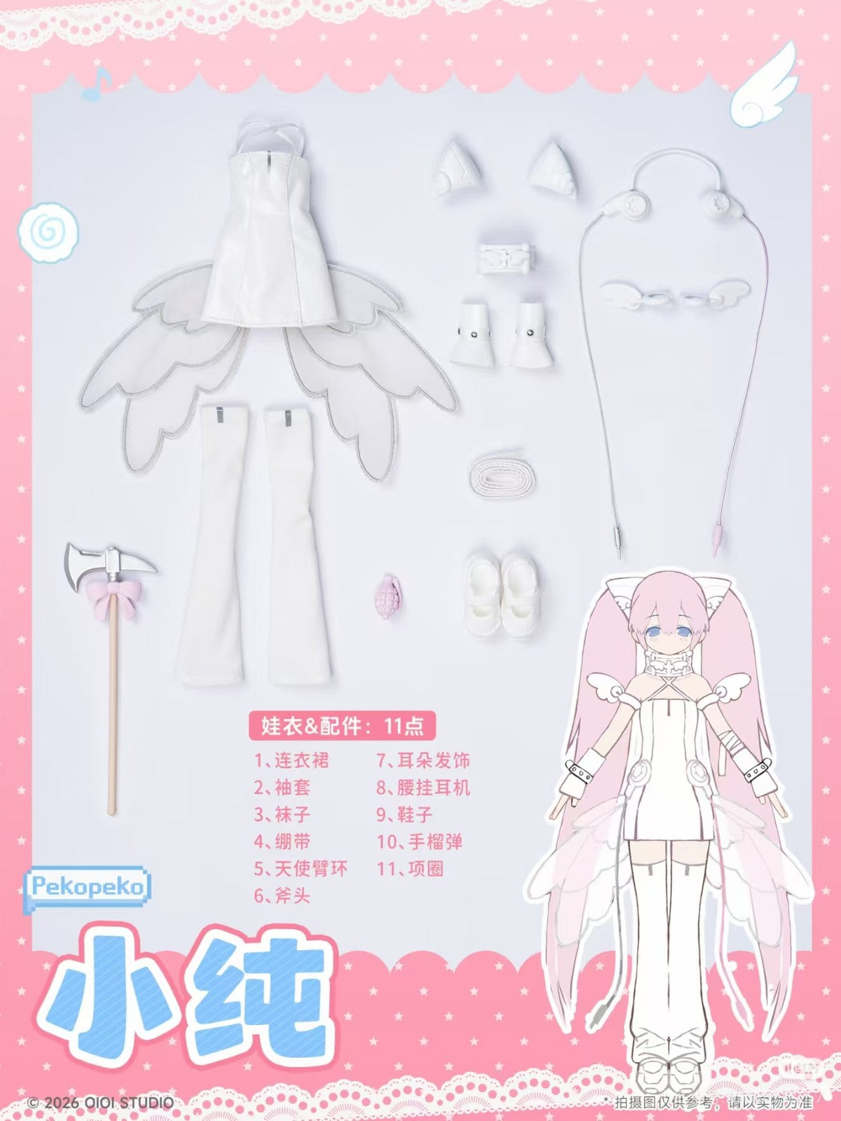 Pre-Sale Pekopeko Magical Girl Series 23cm/9In Bjd Dressable Action Figure Gift