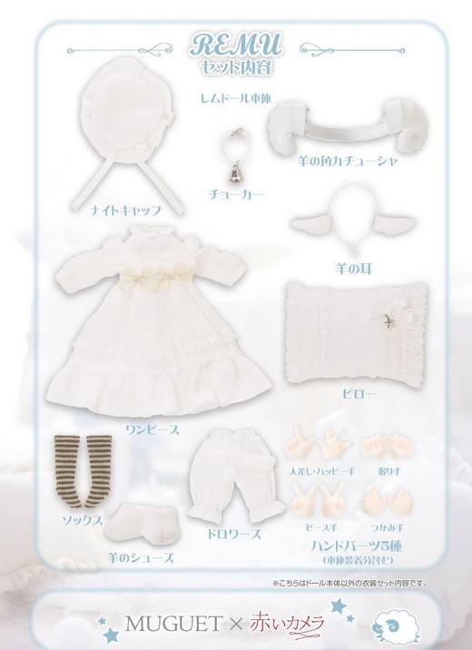 Azone Dias Nemu Remu Sleeping Lamby 1/12 Lovely Bjd Dressable Action Figure Gift