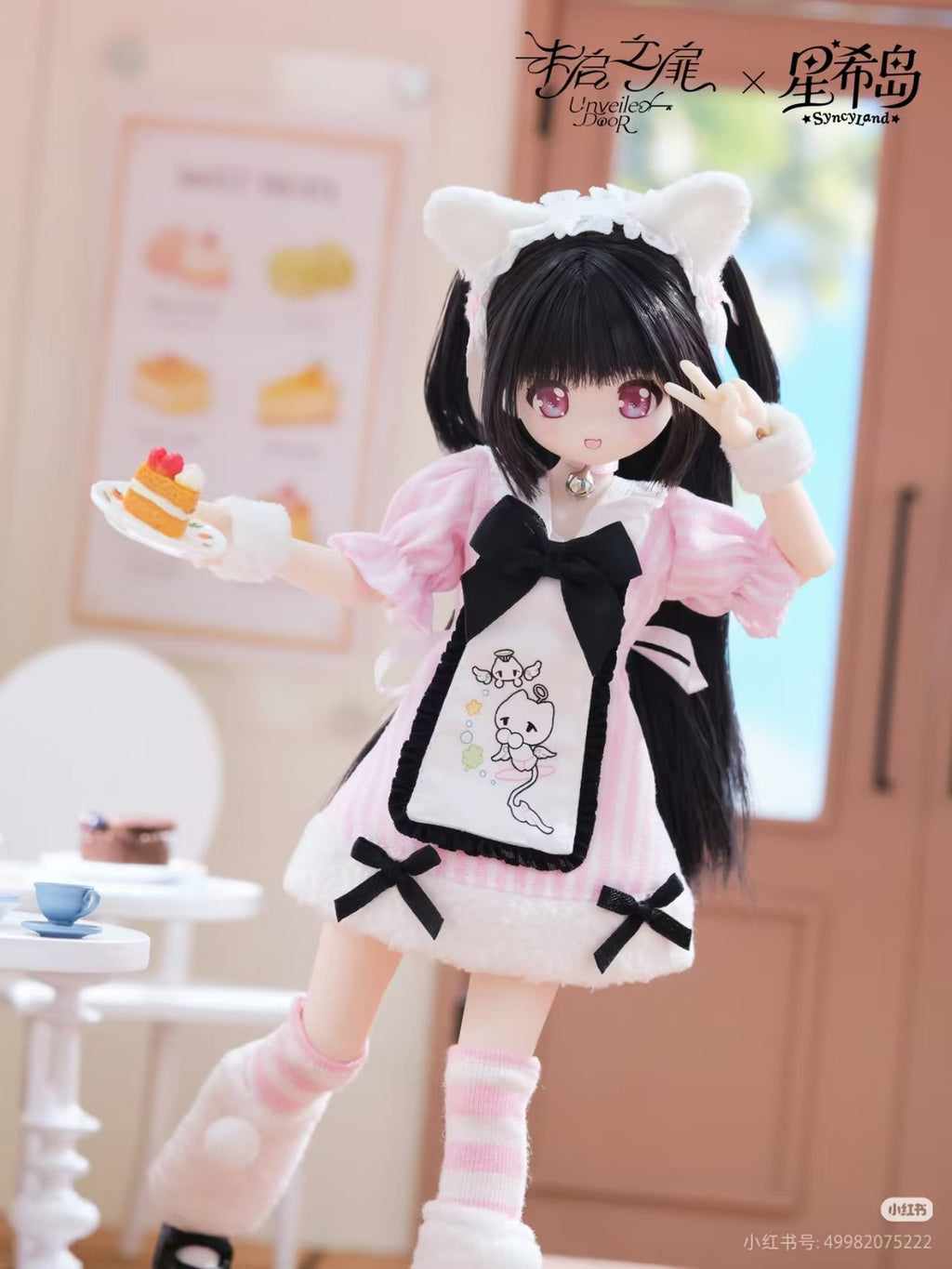 Unveiled Door Syncy Land OOTD 22.5cm/8.8In Bjd Doll Dressable Action Figure Gift