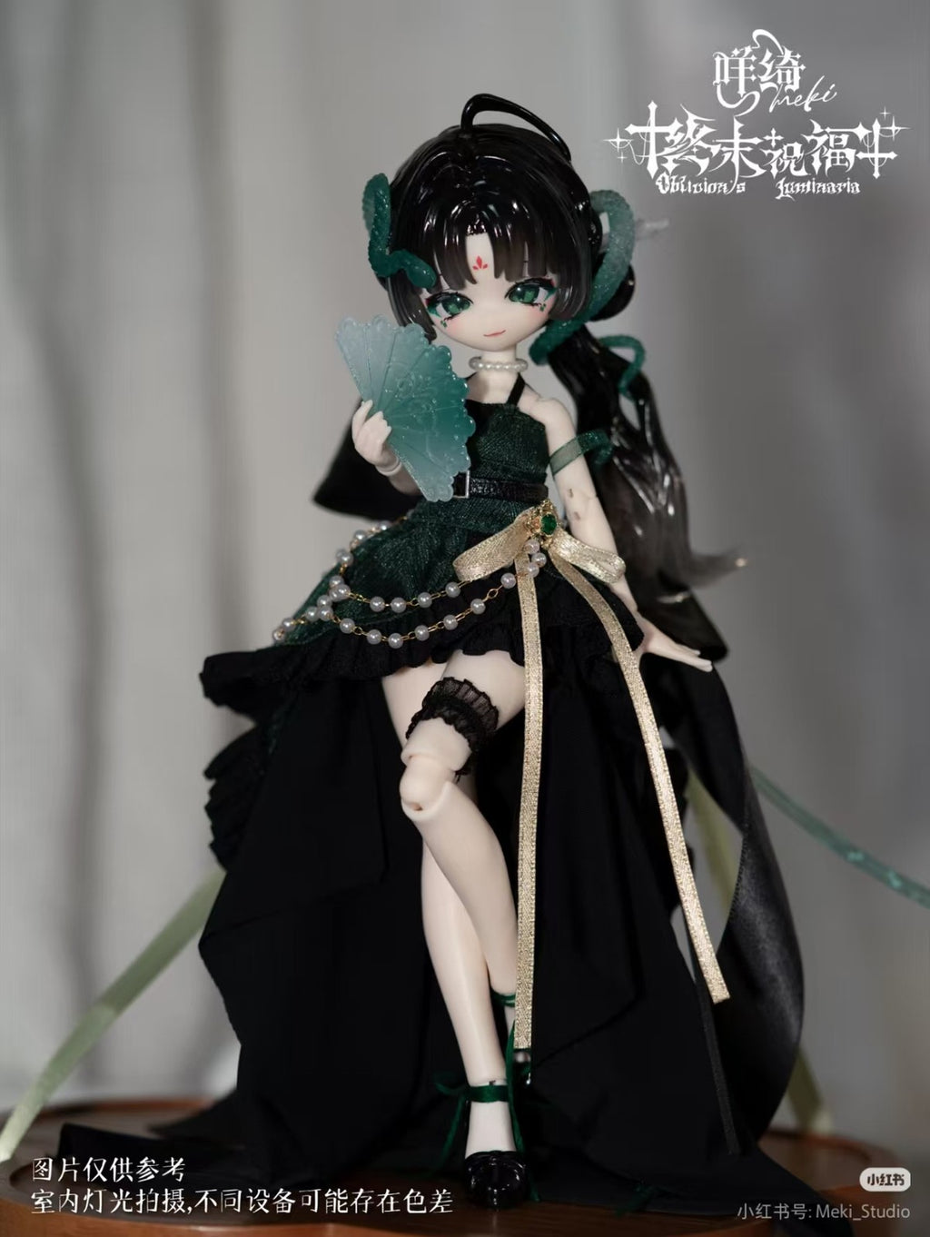 Meki Oblivion's Luminaria 20cm/7.8In Bjd Confirmed Dressable Action Figure Gift