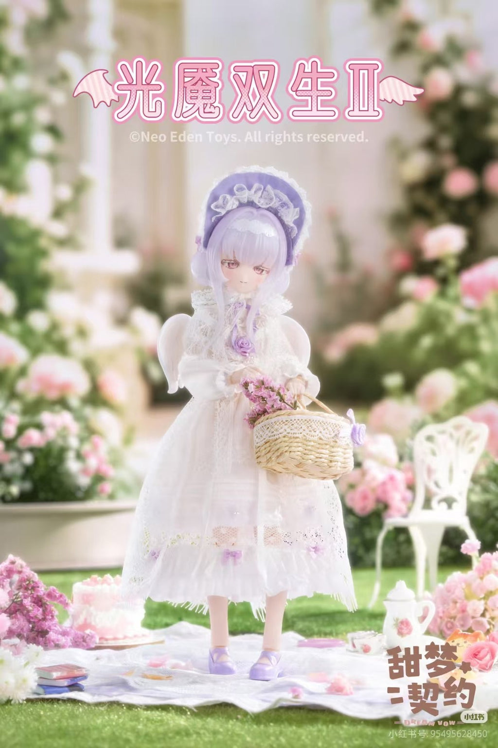 Neo Eden Sweet Dream Contract Series Bjd Dressable Action Figure