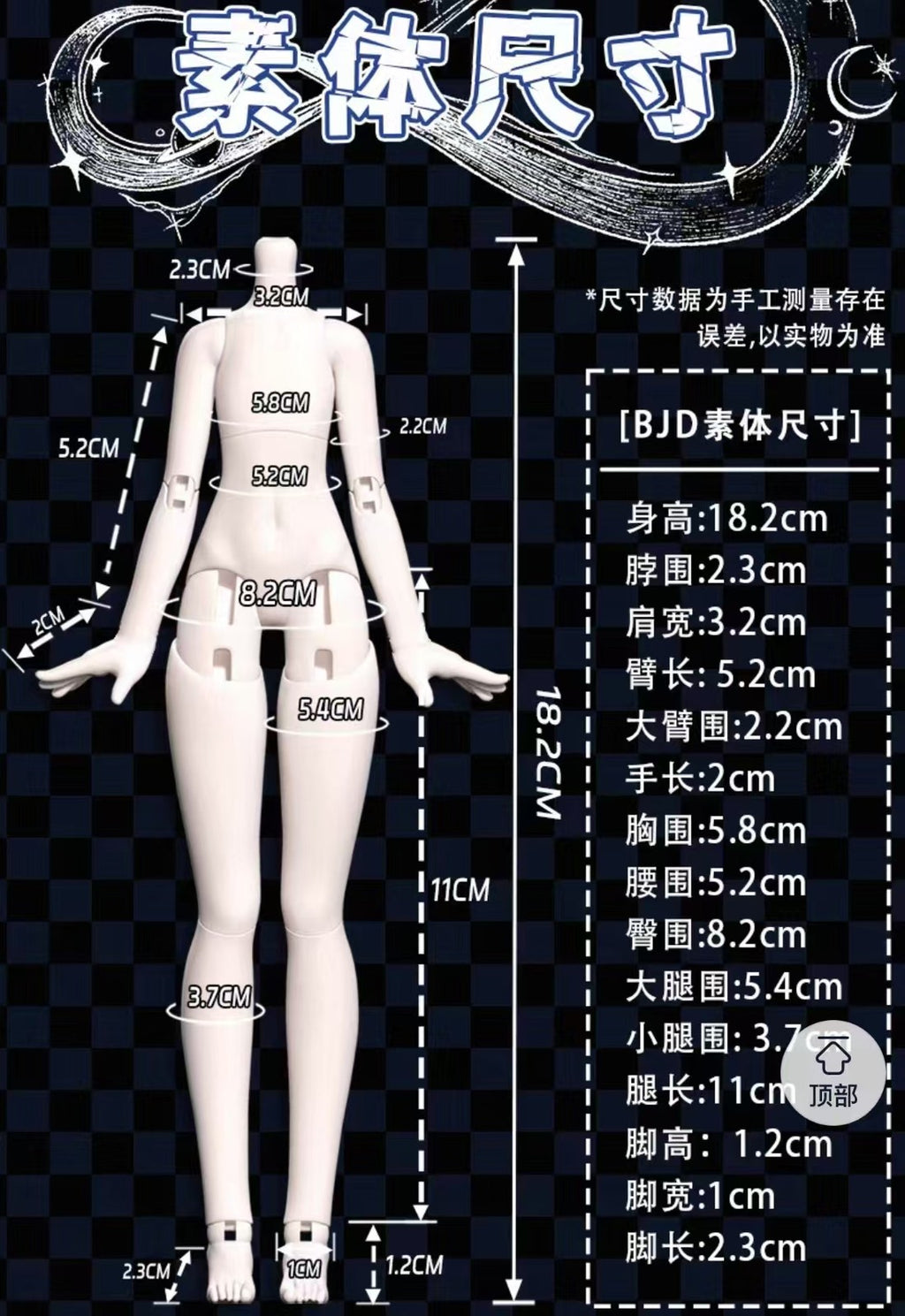 6Pcs Paradox World Series 18.2cm/7.1In Bjd Dressable Action Figures Official
