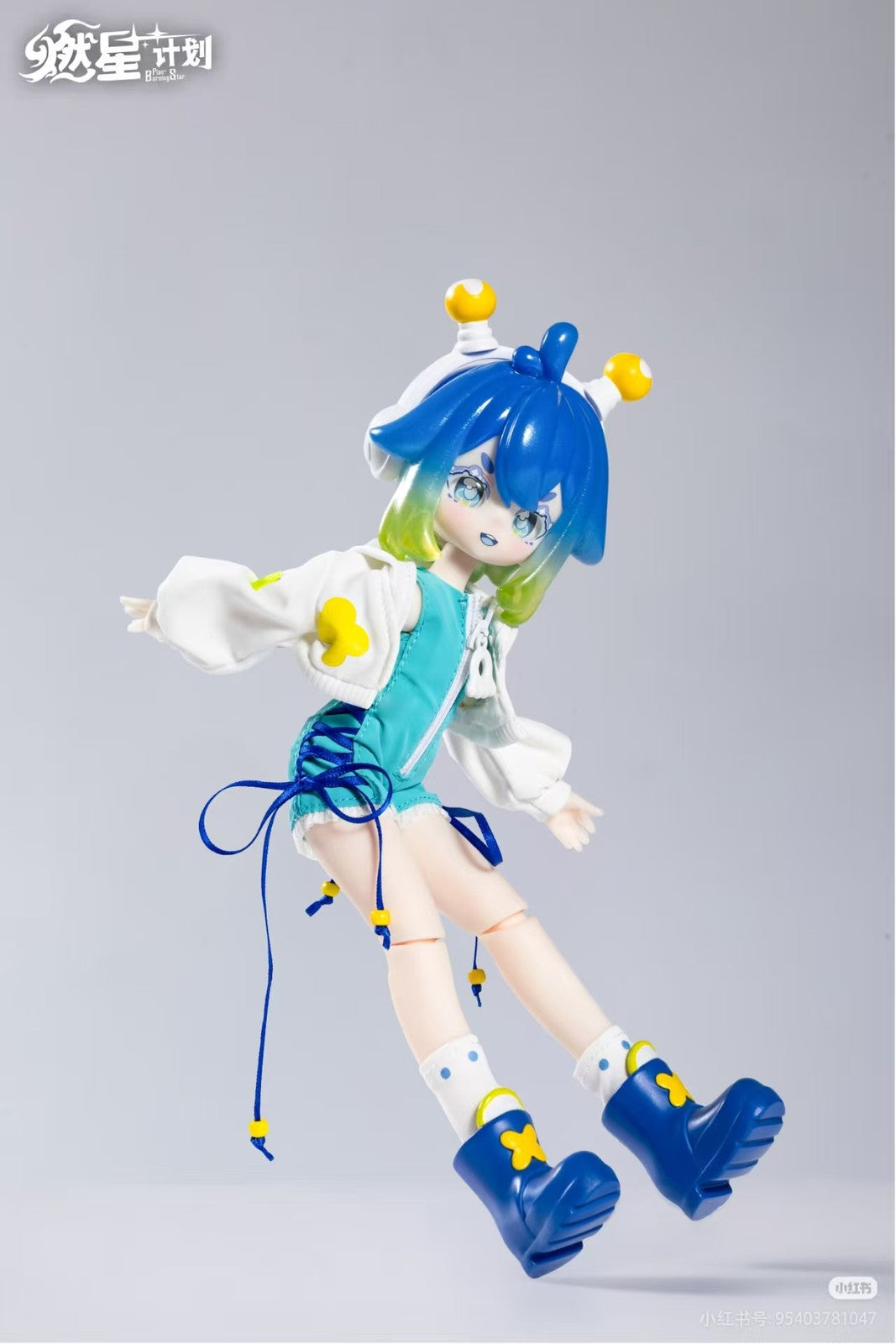 Burning Star Plan Series 8.2~8.6In Confirmed Bjd Dressable Action Figure Gift