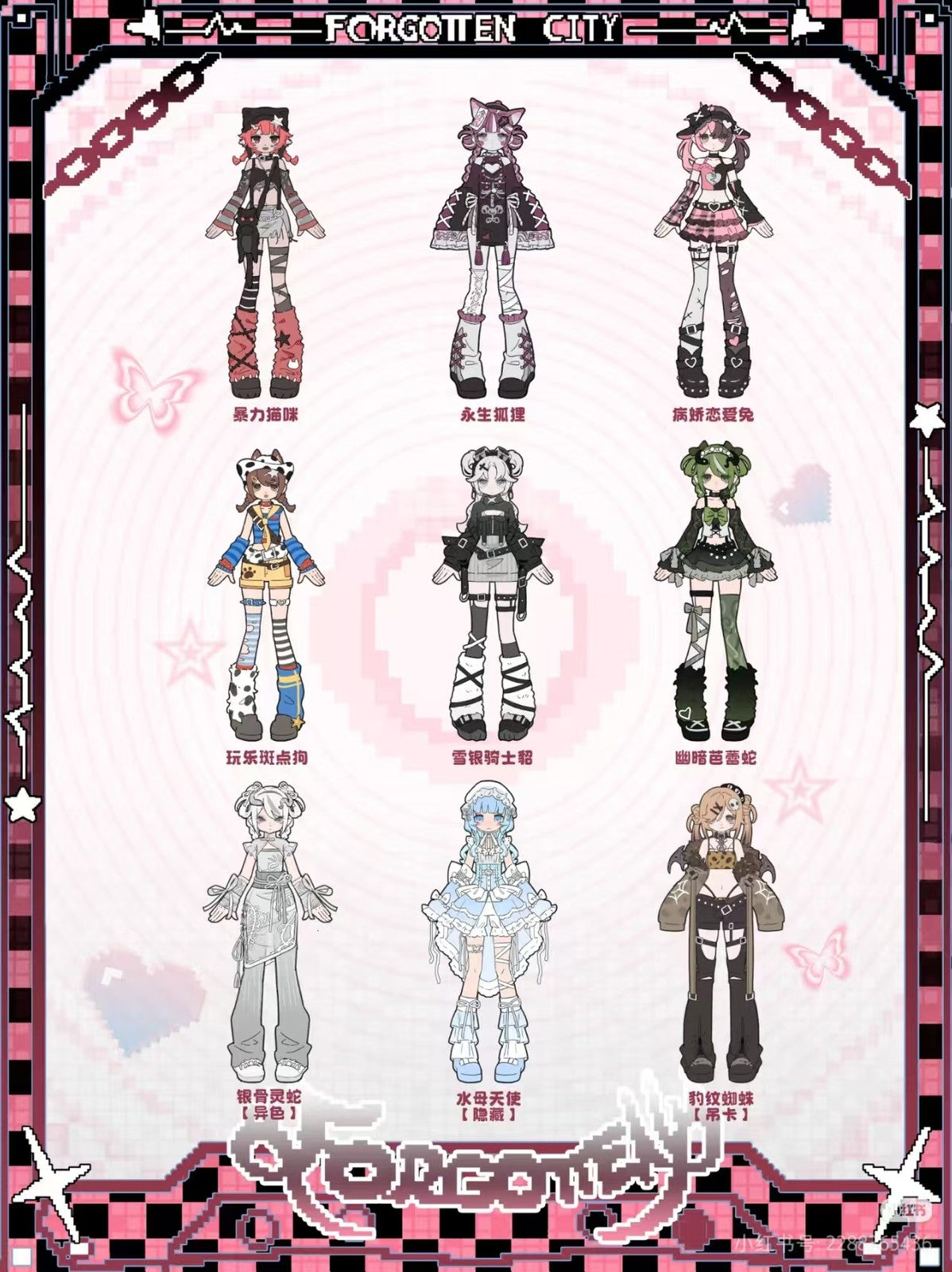 Pre-Sale Forgotten City Series 17.5cm/6.8" Bjd Doll Dressable Action Figure Gift