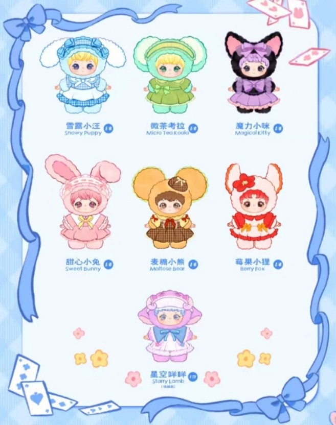 Ziyuli Lolita Secret Garden Tea Party Confirmed 7.4" Plush Pendant Action Figure