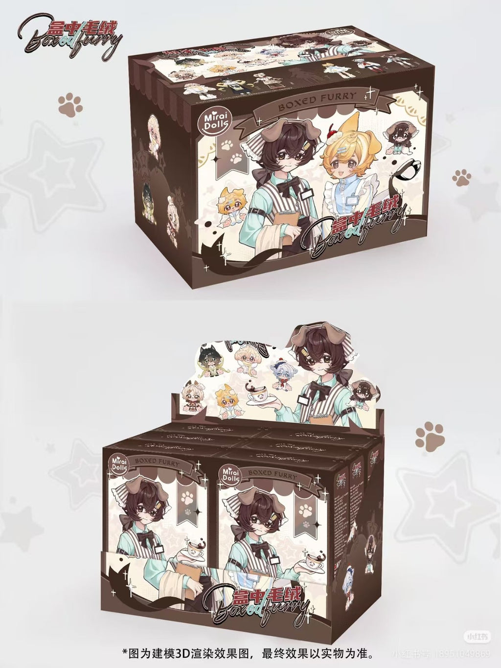 6Pcs Miraidolls Boxed Furry Dogs Series 24cm/9.4In Dressable Action Figures Gift