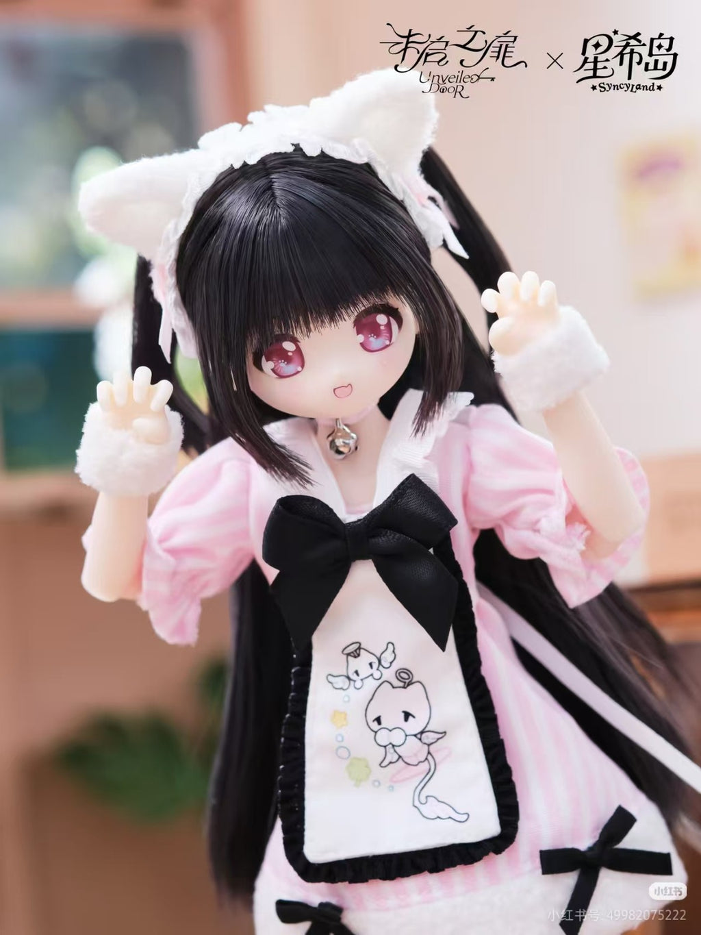 Unveiled Door Syncy Land OOTD 22.5cm/8.8In Bjd Doll Dressable Action Figure Gift