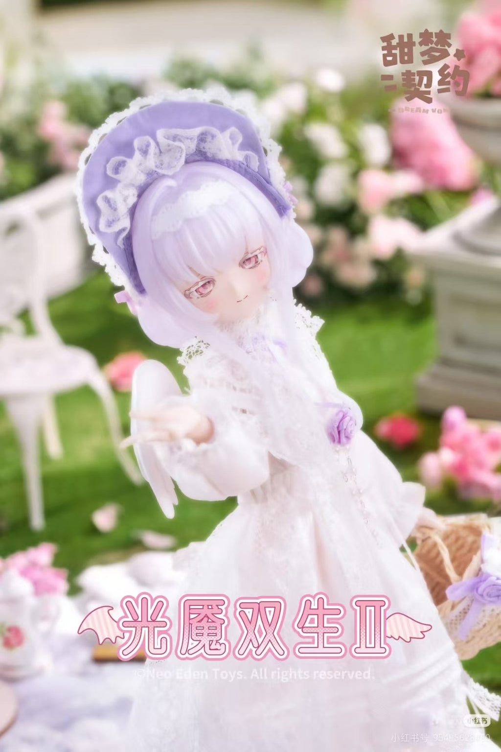 Neo Eden Sweet Dream Contract Series Bjd Dressable Action Figure