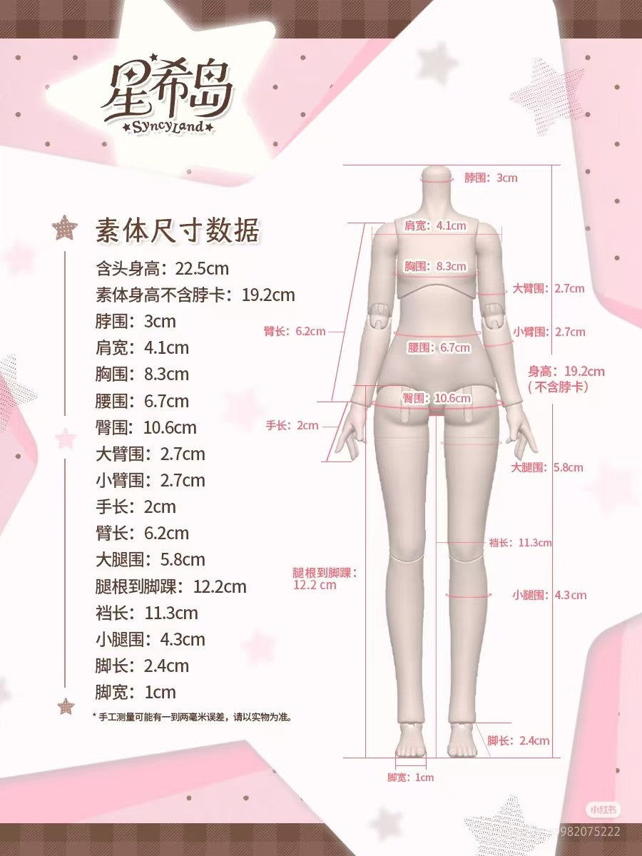 6Pcs Unveiled Door Syncy Land Ootd 22.5cm/8.8" Bjd Dressable Action Figures Gift