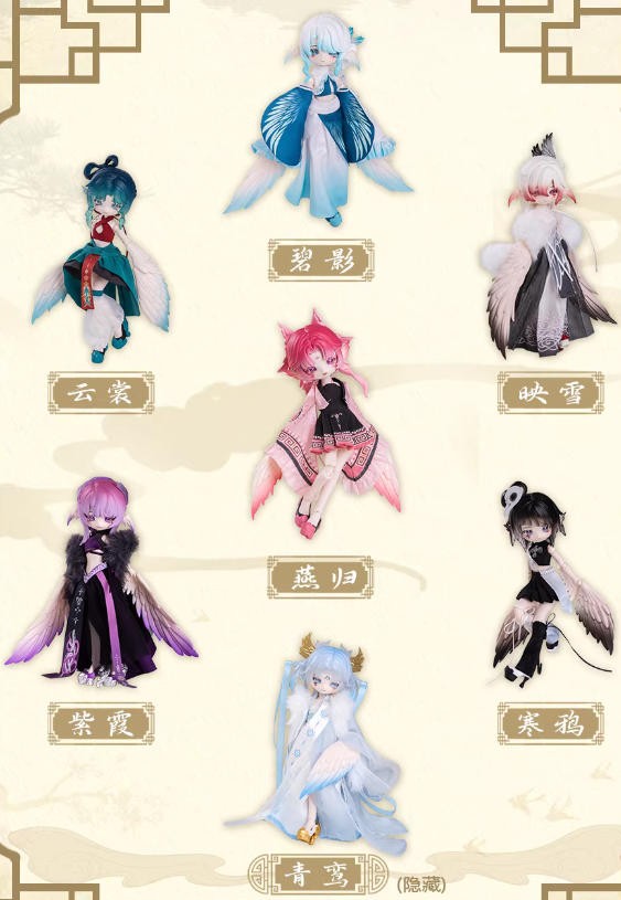 6Pcs Penny's Box Luluya Yun Yu Attic Series 8.2In Bjd Action Figures Official