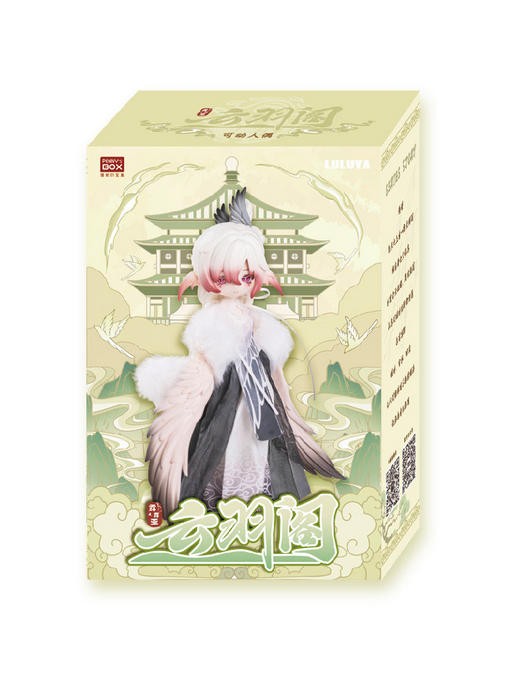 6Pcs Penny's Box Luluya Yun Yu Attic Series 8.2In Bjd Action Figures Official