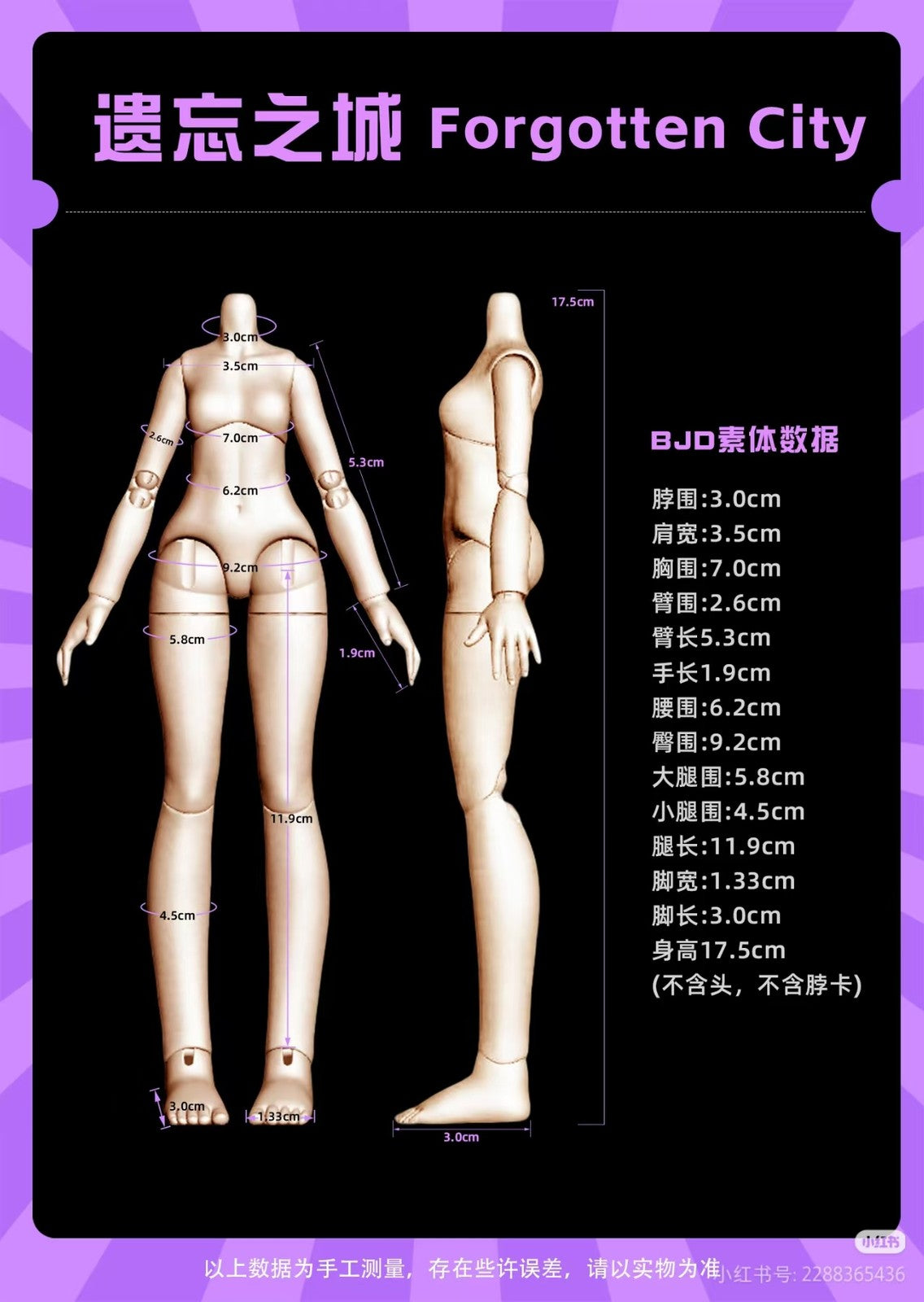 Pre-Sale Forgotten City Series 17.5cm/6.8" Bjd Doll Dressable Action Figure Gift
