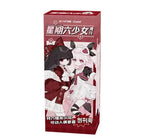Saturday Girls Cutie Series 20.1cm/7.9In Bjd 1/6 Dressable Action Figure Gift