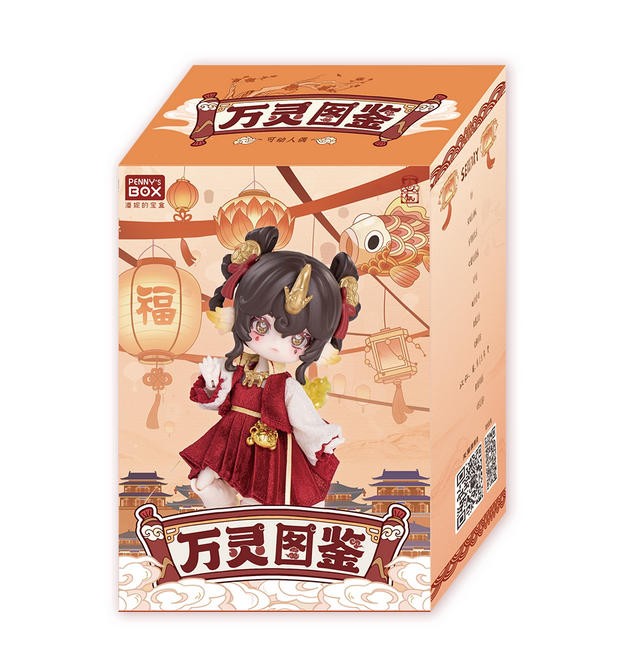 6Pcs Penny's Box Spirit Beast Collection 5.9In Bjd Dolls Action Figures In Stock
