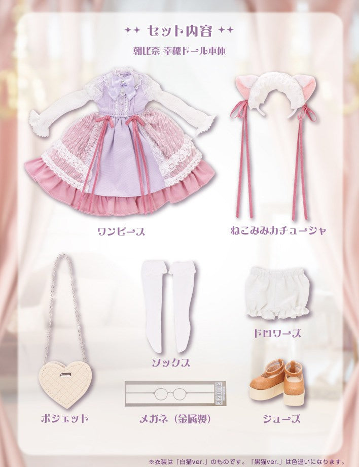 Azone Dreamin Mebae A Gift From M.k Black White Cat 22.5cm/8.8In 1/6 Full Set