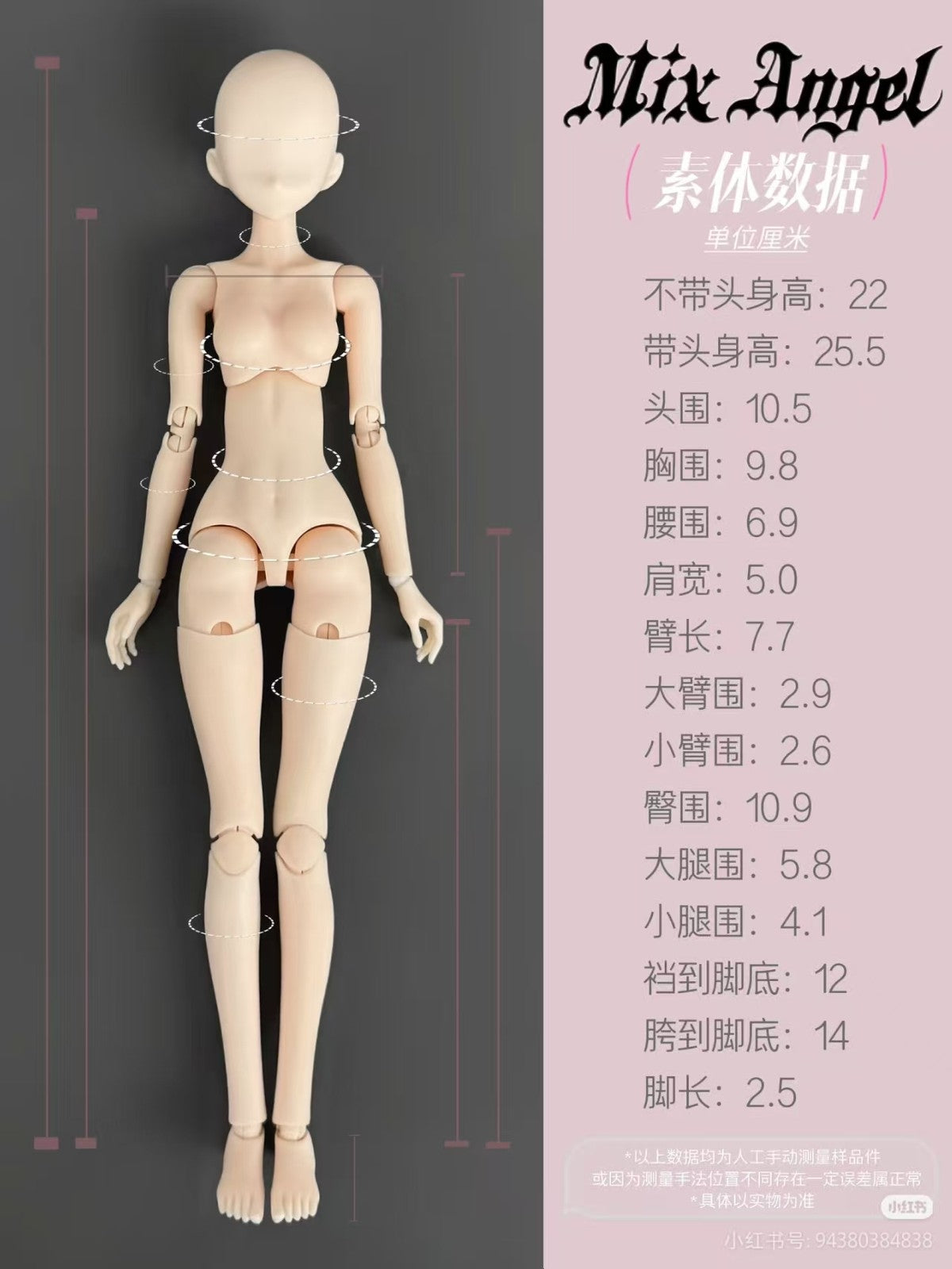 6Pcs Mix Angel 25.5cm/10In Bjd Lovely Girls 1/6th Dressable Action Figures Gift